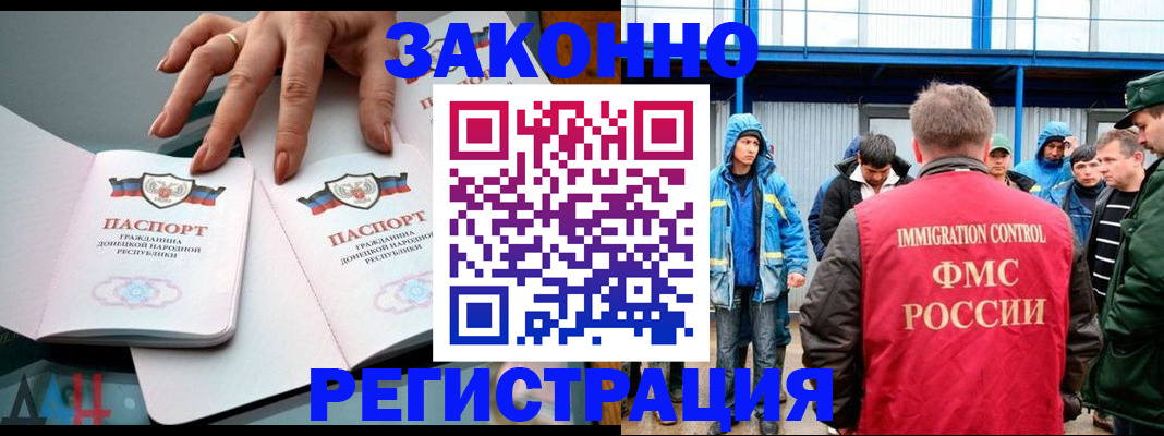 временная регистрация госуслуги в Пскове